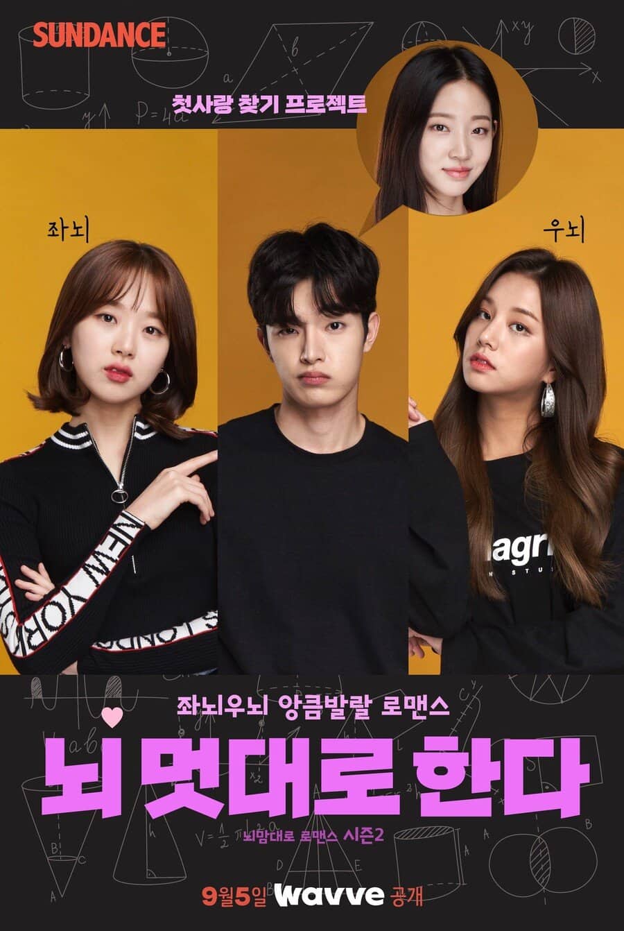 Brain, Your Choice of Romance Season 2 - Sinopsis, Pemain, OST, Episode, Review