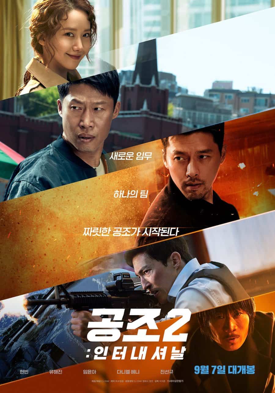 Confidential Assignment 2: International - Sinopsis, Pemain, OST, Review