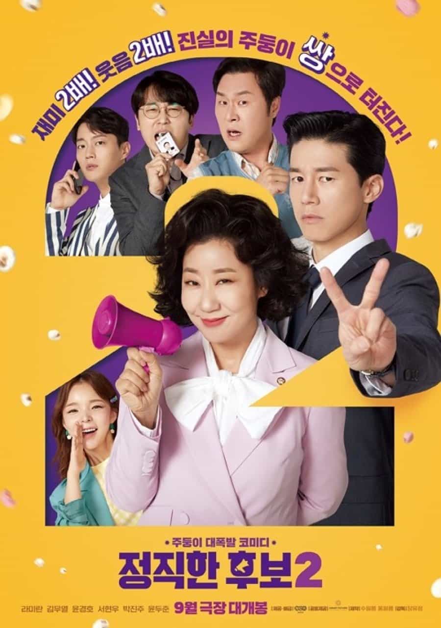 Honest Candidate 2 - Sinopsis, Pemain, OST, Review