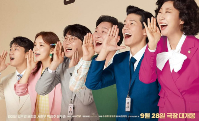 Honest Candidate 2 - Sinopsis, Pemain, OST, Review