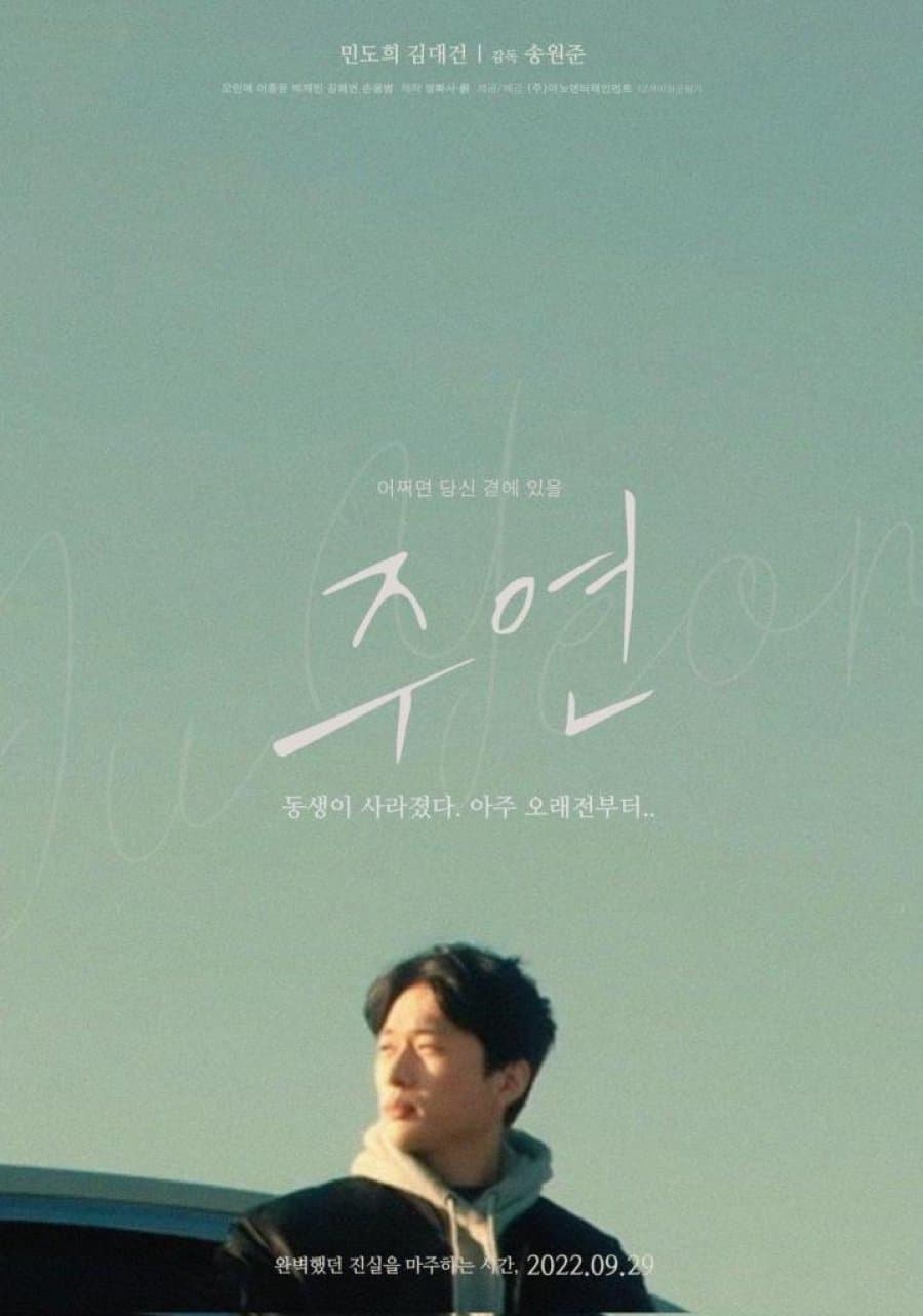 Joo Yeon - Sinopsis, Pemain, OST, Review