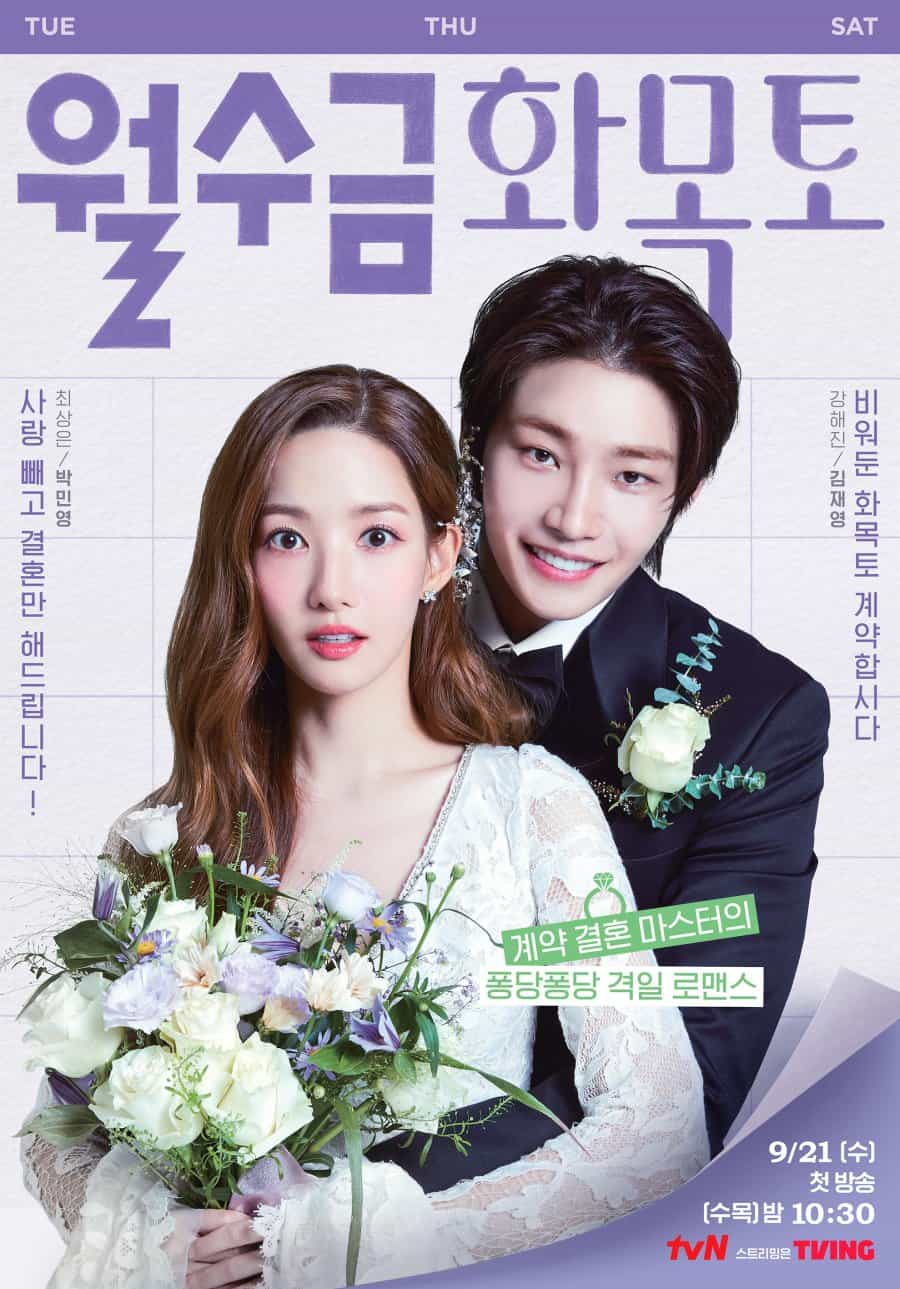 Love in Contract - Sinopsis, Pemain, OST, Episode, Review