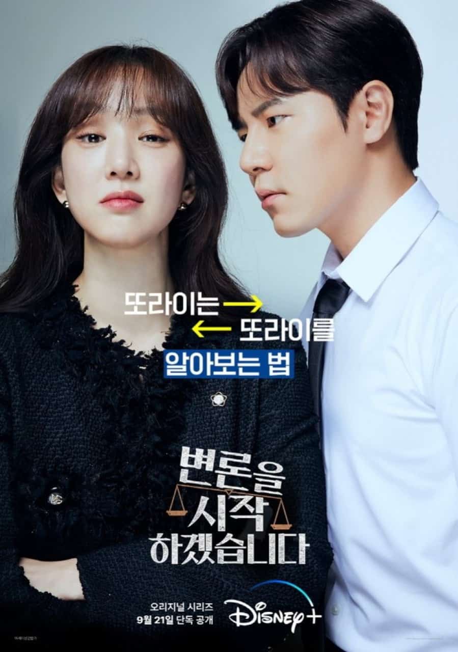 May It Please the Court - Sinopsis, Pemain, OST, Episode, Review