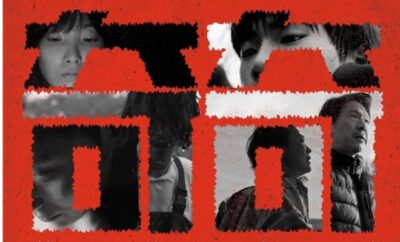Strange - Sinopsis, Pemain, OST, Review