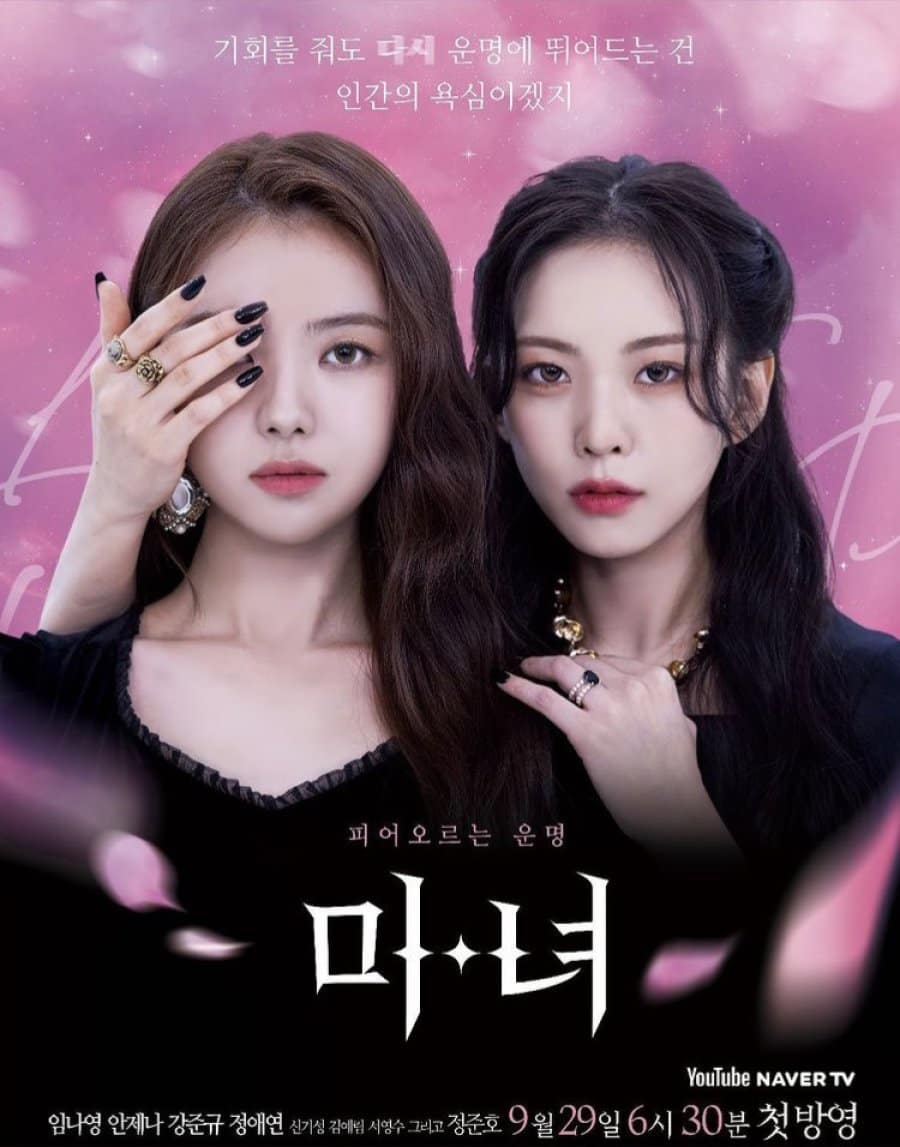 The Witch's Eye - Sinopsis, Pemain, OST, Episode, Review