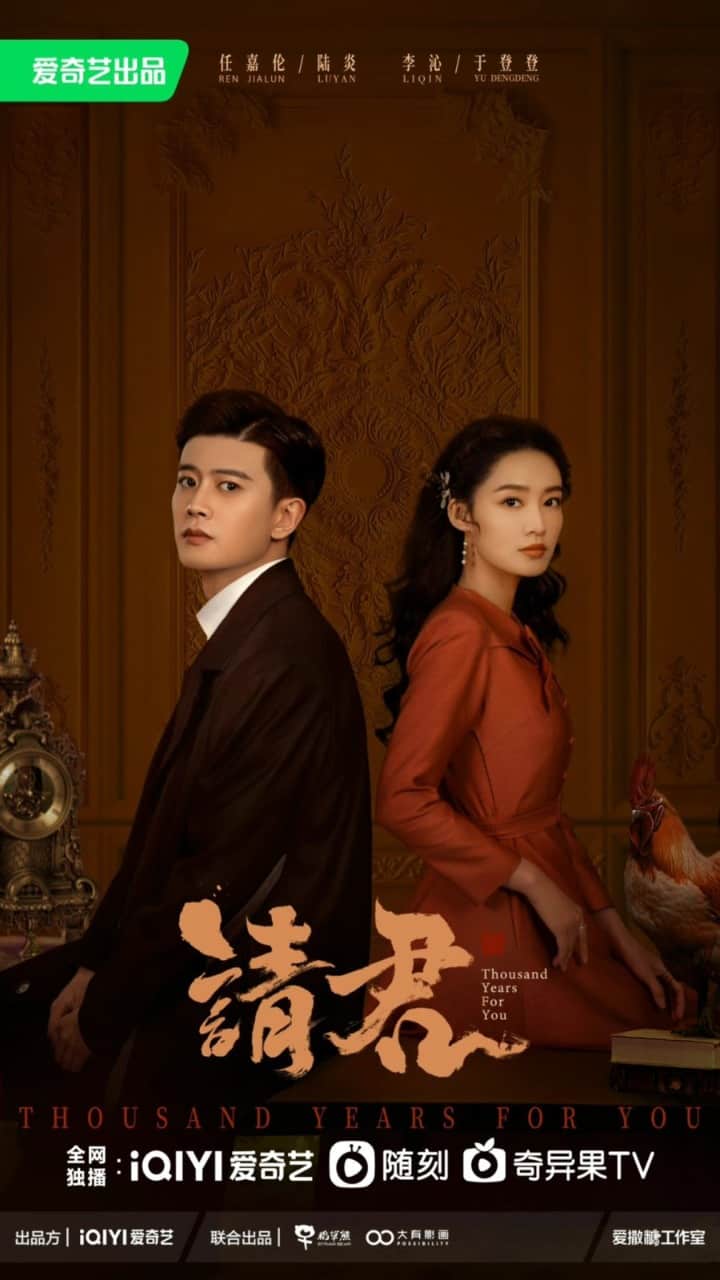 Thousand Years For You - Sinopsis, Pemain, OST, Episode, Review