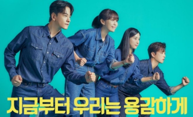 Three Bold Siblings - Sinopsis, Pemain, OST, Episode, Review