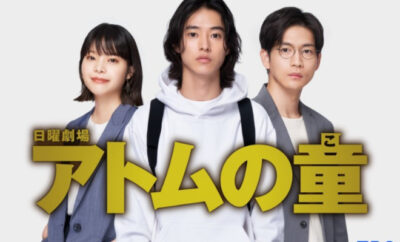 Atom's Last Shot - Sinopsis, Pemain, OST, Episode, Review