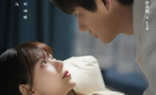Lady from Tang Dynasty - Sinopsis, Pemain, OST, Episode, Review