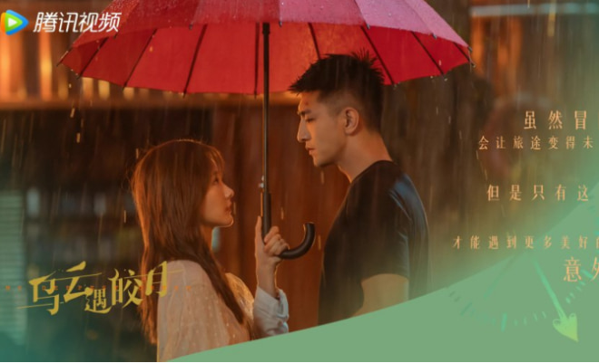 My Deepest Dream - Sinopsis, Pemain, OST, Episode, Review