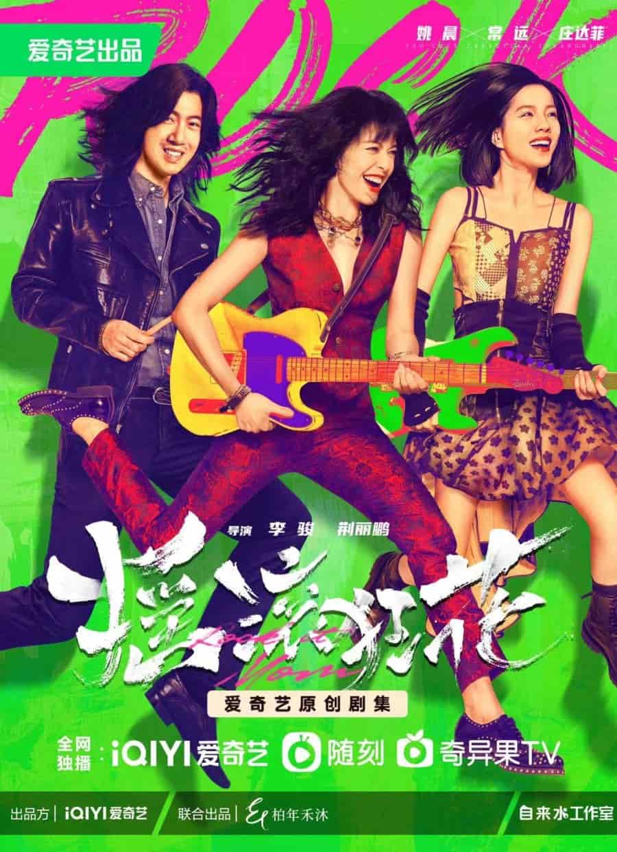 Rock It, Mom - Sinopsis, Pemain, OST, Episode, Review