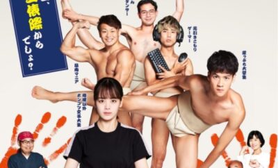 Sumo Do, Sumo Don't - Sinopsis, Pemain, OST, Episode, Review