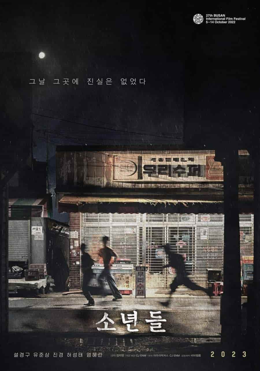 The Boys - Sinopsis, Pemain, OST, Review