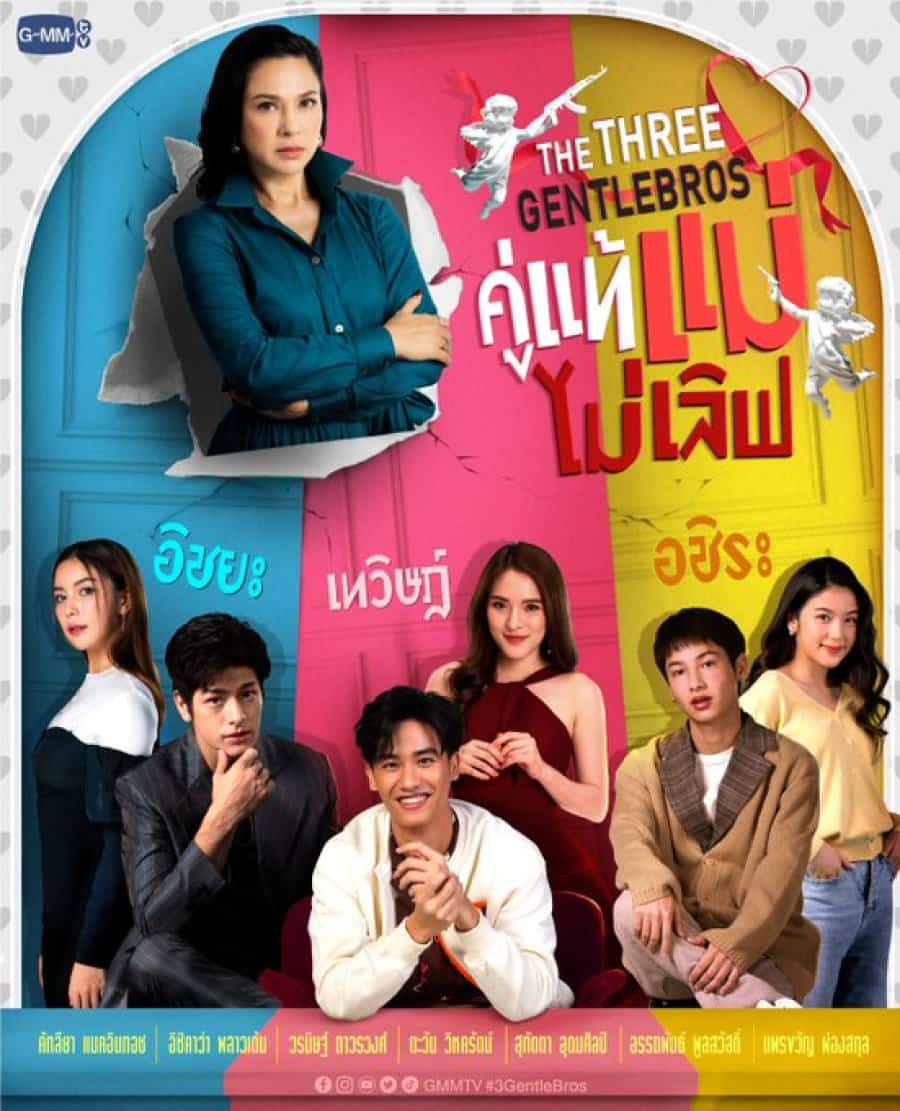 The Three GentleBros - Sinopsis, Pemain, OST, Episode, Review