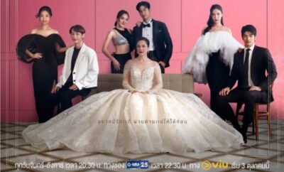 The Three GentleBros - Sinopsis, Pemain, OST, Episode, Review