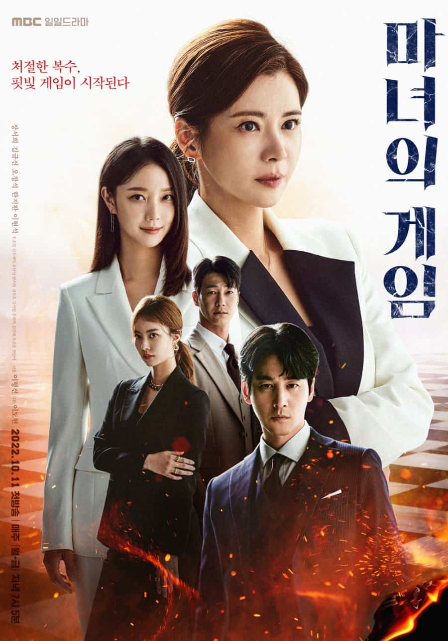 The Witch's Game - Sinopsis, Pemain, OST, Episode, Review