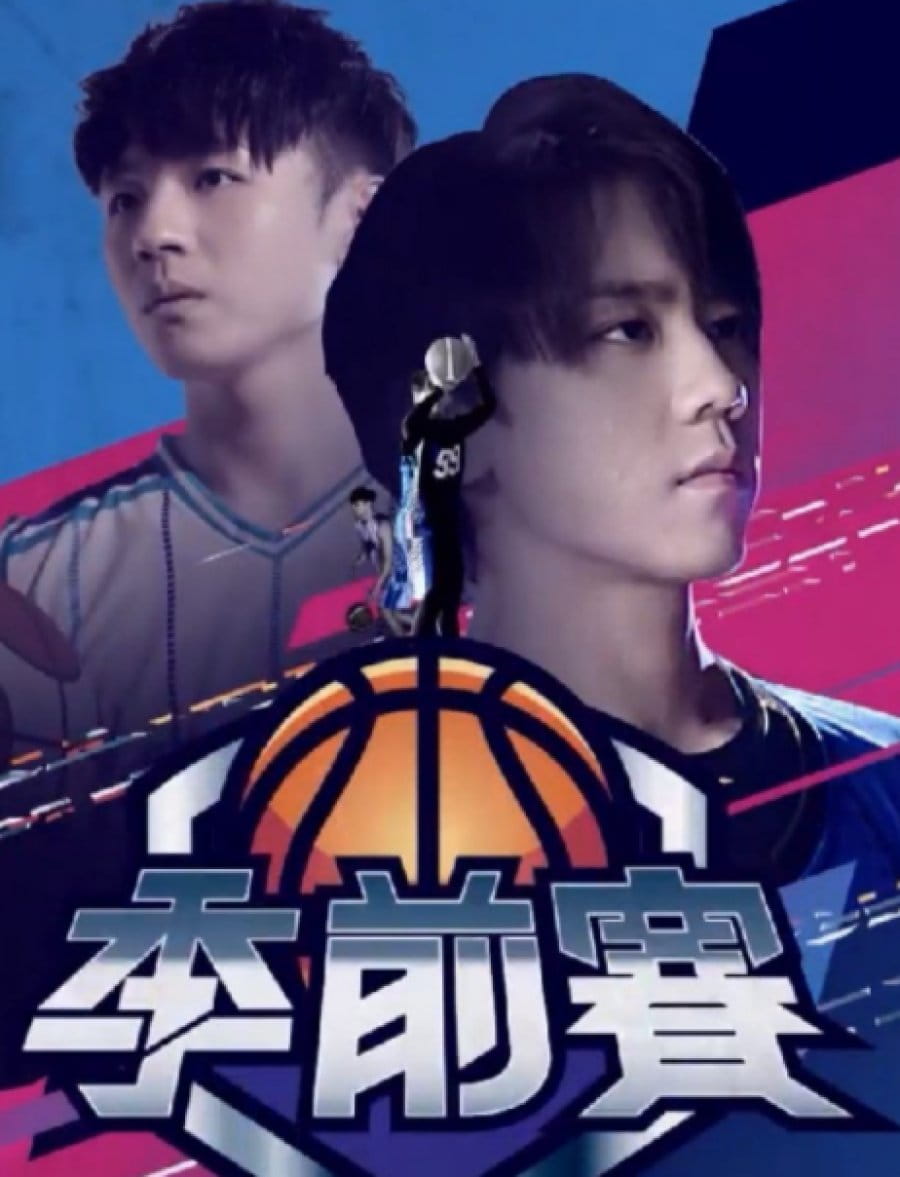 We Got Game - Sinopsis, Pemain, OST, Episode, Review