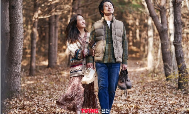 Yonder - Sinopsis, Pemain, OST, Episode, Review