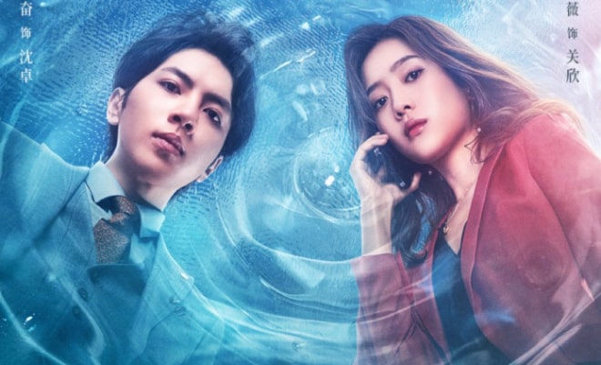 Betrayed Love - Sinopsis, Pemain, OST, Episode, Review