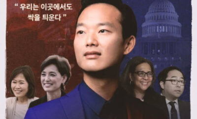 Chosen - Sinopsis, Pemain, OST, Review