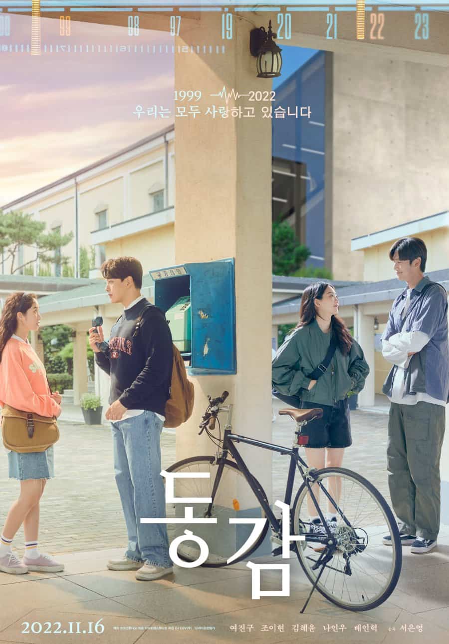 Ditto - Sinopsis, Pemain, OST, Review