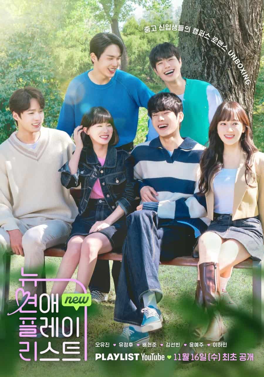 New Love Playlist - Sinopsis, Pemain, OST, Episode, Review