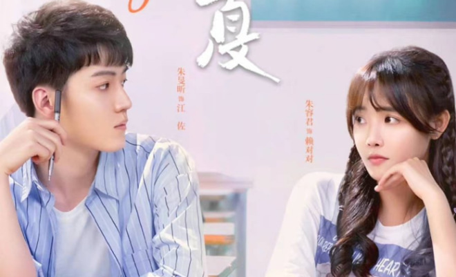 Rock Sugar Summer - Sinopsis, Pemain, OST, Episode, Review