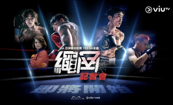 Rope a Dope - Sinopsis, Pemain, OST, Episode, Review