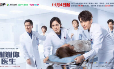 Thank You, Doctor - Sinopsis, Pemain, OST, Episode, Review