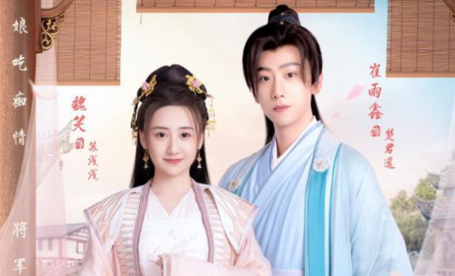 The Little Wife Of The General - Sinopsis, Pemain, OST, Episode, Review
