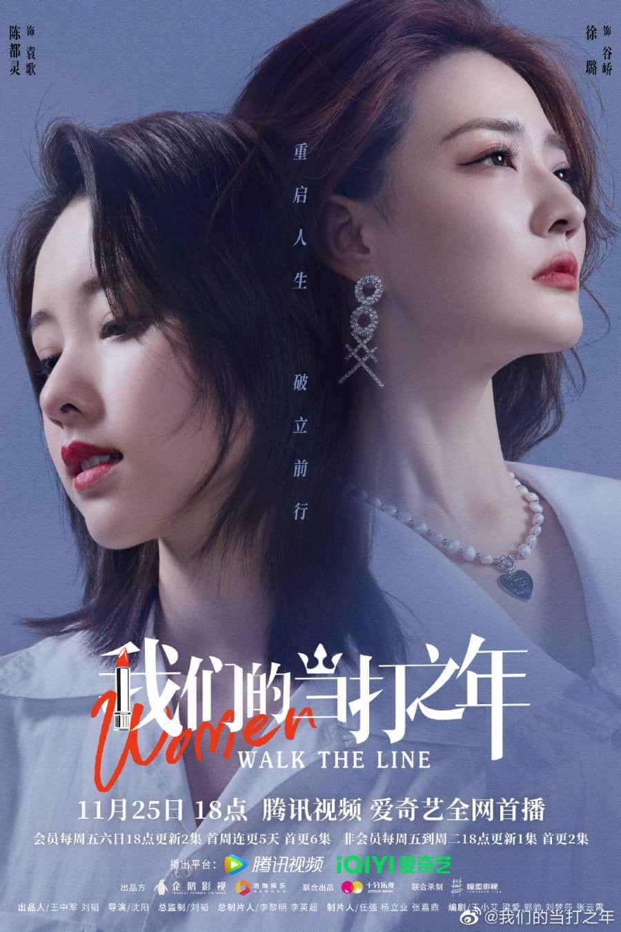 Women Walk the Line - Sinopsis, Pemain, OST, Episode, Review 