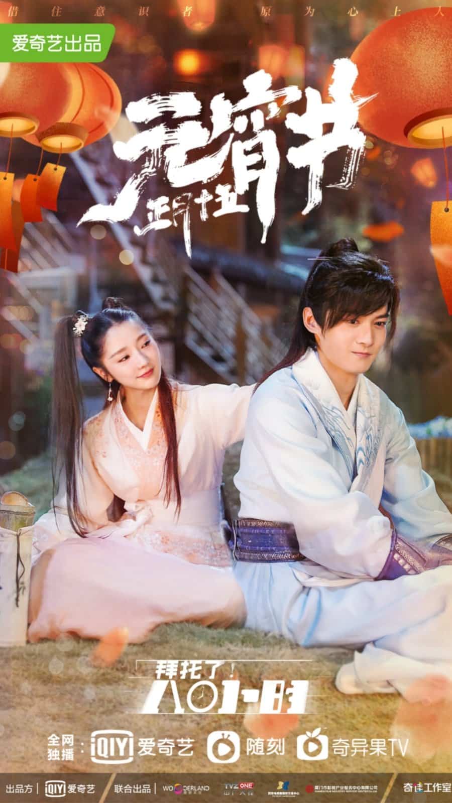 Eight Hours - Sinopsis, Pemain, OST, Episode, Review