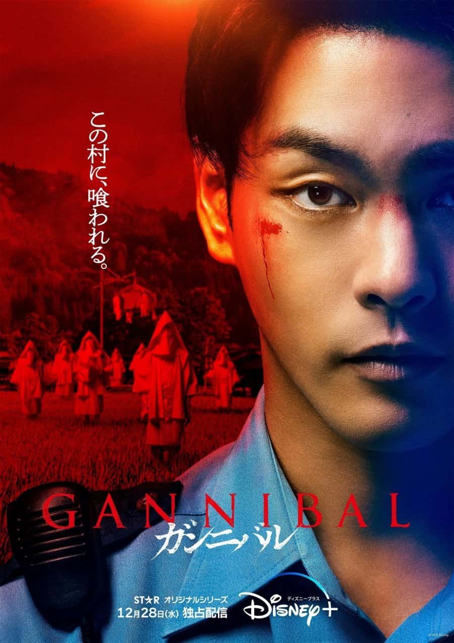 Gannibal - Sinopsis, Pemain, OST, Episode, Review