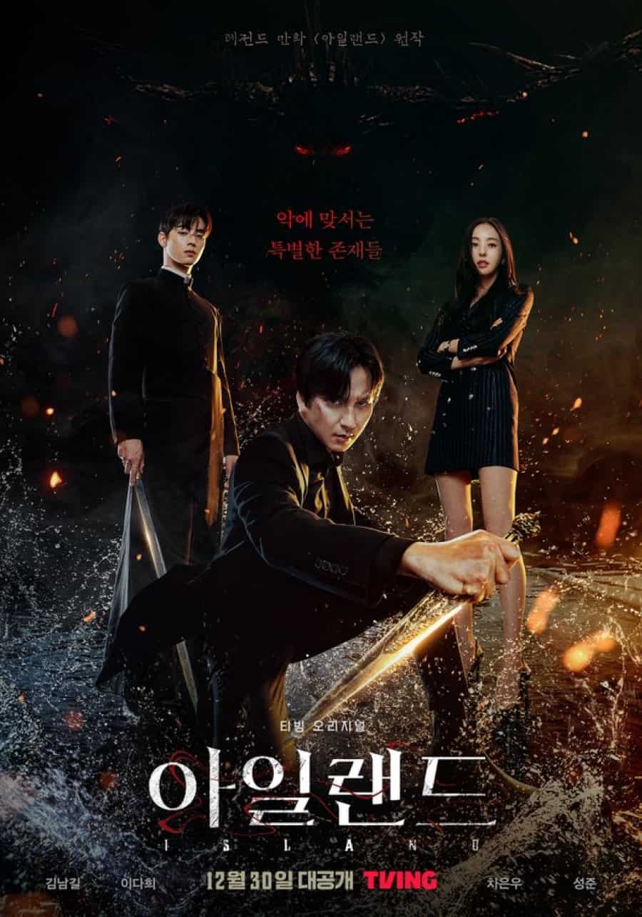 Island - Sinopsis, Pemain, OST, Episode, Review