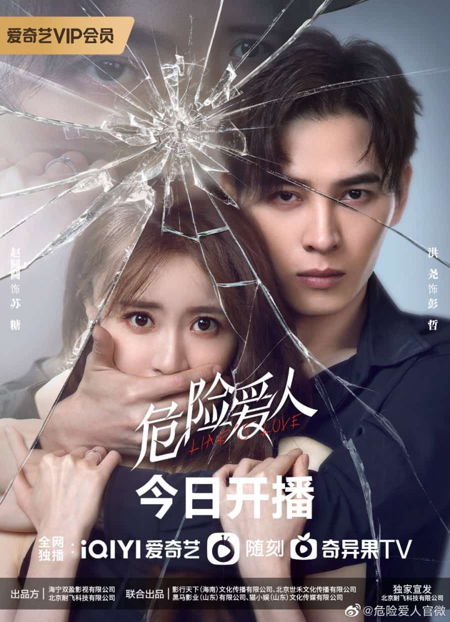 Liar's Love - Sinopsis, Pemain, OST, Episode, Review