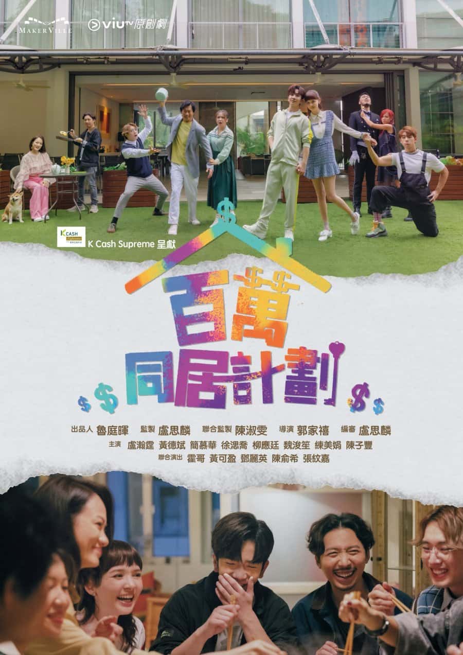 Million Dollar Family - Sinopsis, Pemain, OST, Episode, Review