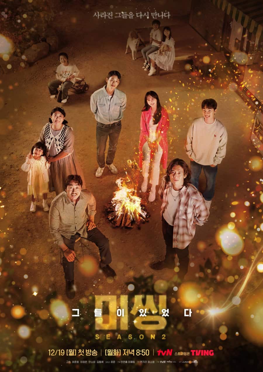 Missing: The Other Side Season 2 - Sinopsis, Pemain, OST, Episode, Review