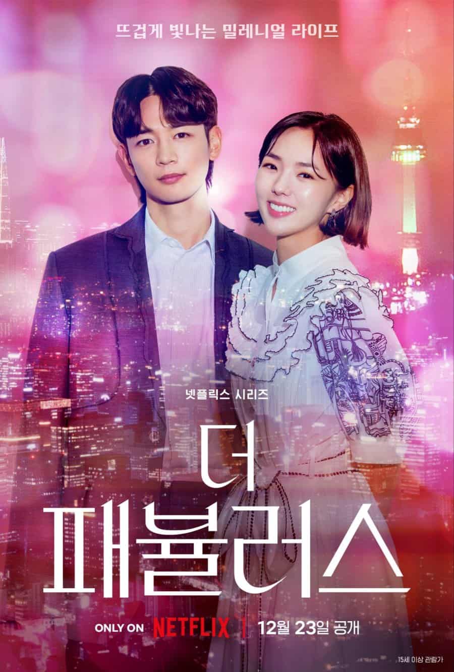 The Fabolous - Sinopsis, Pemain, OST, Episode, Review