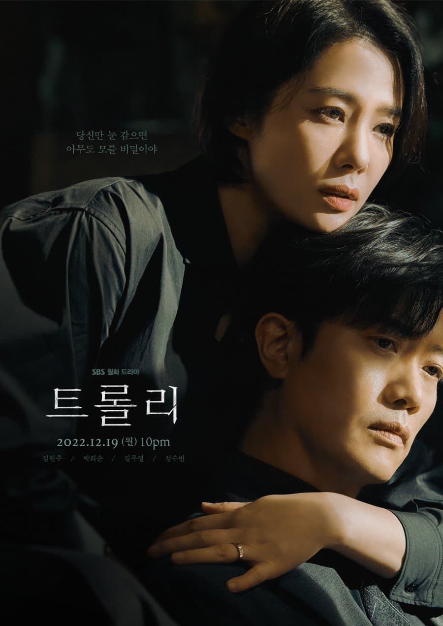 Trolley - Sinopsis, Pemain, OST, Episode, Review