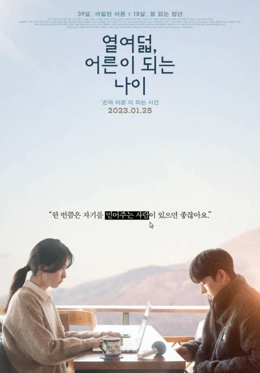 Adulting at Eighteen - Sinopsis, Pemain, OST, Review