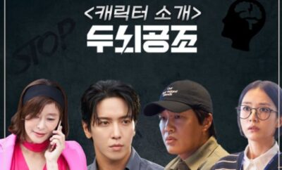 Brain Cooperation - Sinopsis, Pemain, OST, Episode, Review