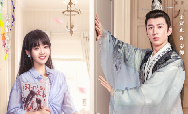 Please Don't Spoil Me S4 - Sinopsis, Pemain, OST, Episode, Review