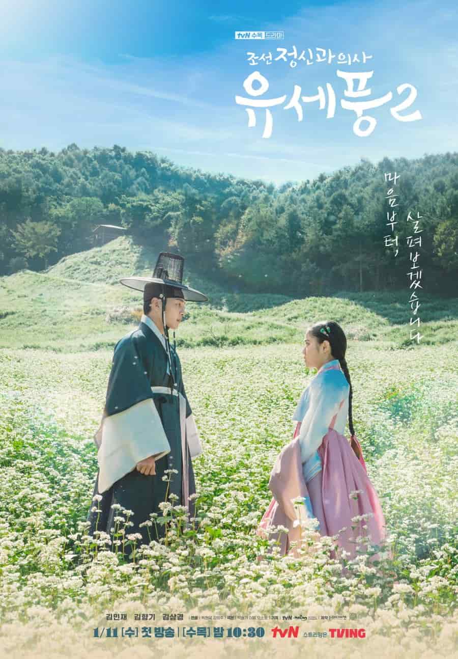 Poong, the Joseon Psychiatrist Season 2 - Sinopsis, Pemain, OST, Episode, Review