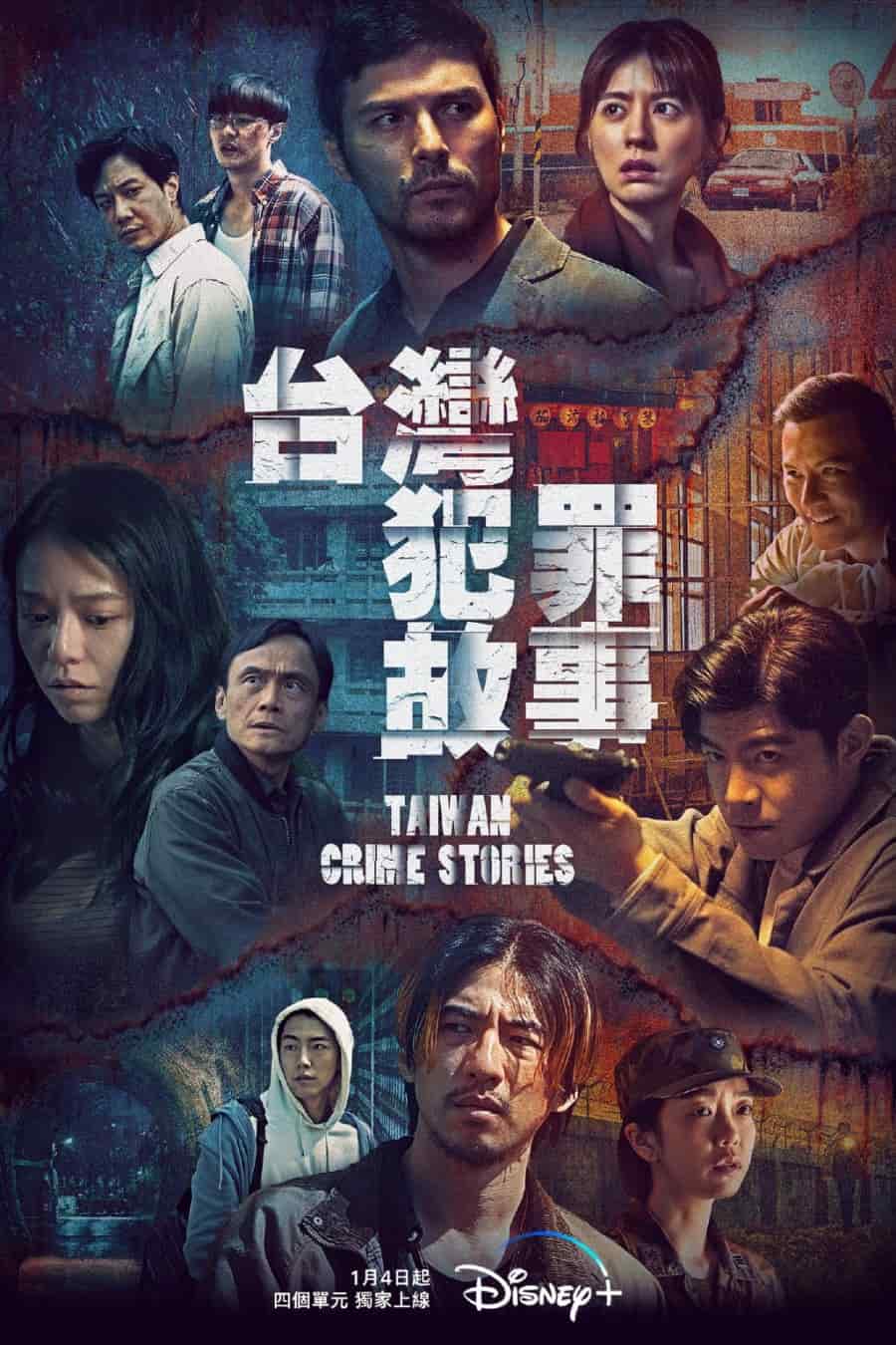 Taiwan Crime Stories - Sinopsis, Pemain, OST, Episode, Review