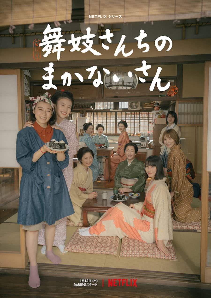 The Makanai: Cooking for the Maiko House - Sinopsis, Pemain, OST, Episode, Review