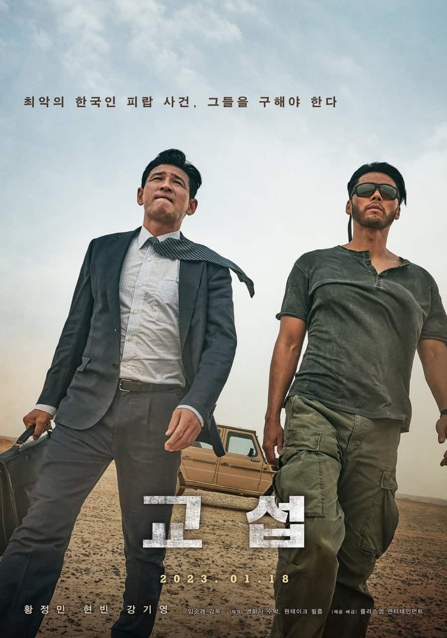 The Point Men - Sinopsis, Pemain, OST, Review