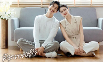 You Touched My Heart - Sinopsis, Pemain, OST, Episode, Review