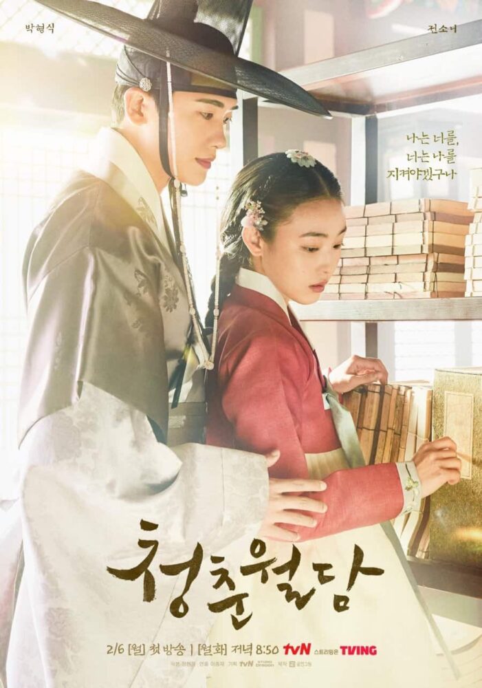 Our Blooming Youth Sinopsis, Pemain, OST, Episode, Review