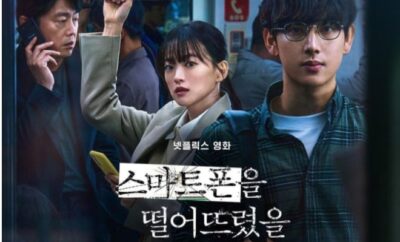 Unlocked - Sinopsis, Pemain, OST, Review