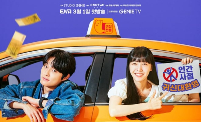 Delivery Man - Sinopsis, Pemain, OST, Episode, Review